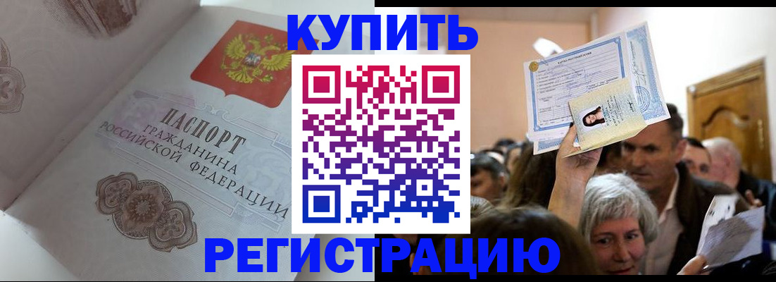 регистрация для дет. сада в Красноперекопске